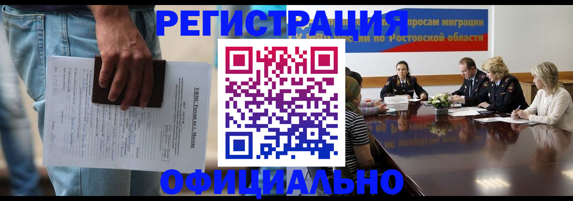 форма 3 в Омутнинске